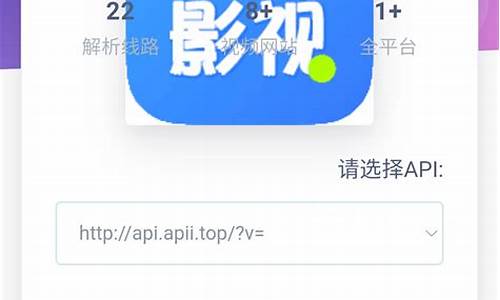 视频vip 源码_视频app源码会员付费